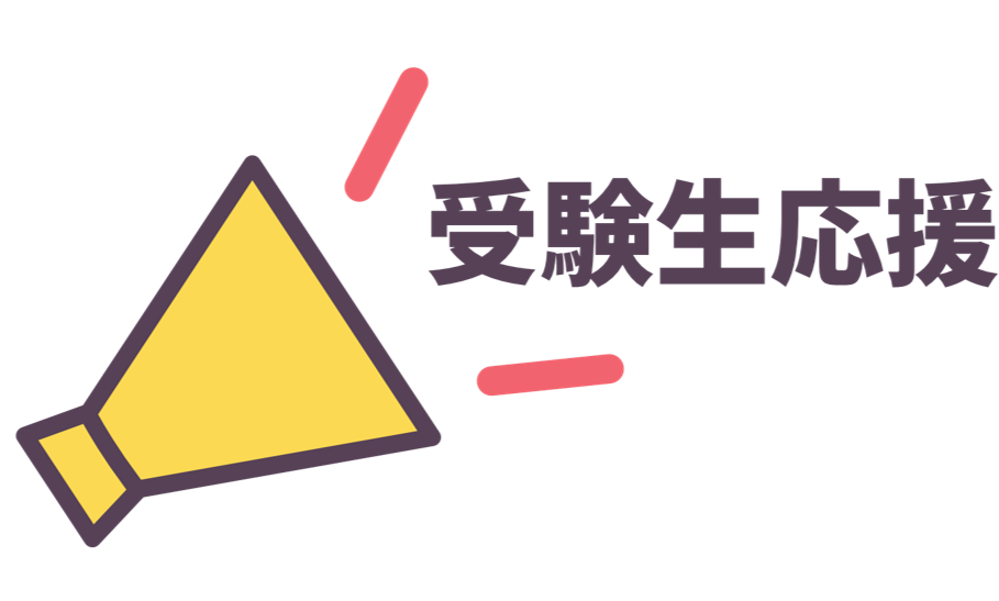 秋もイベント行います！