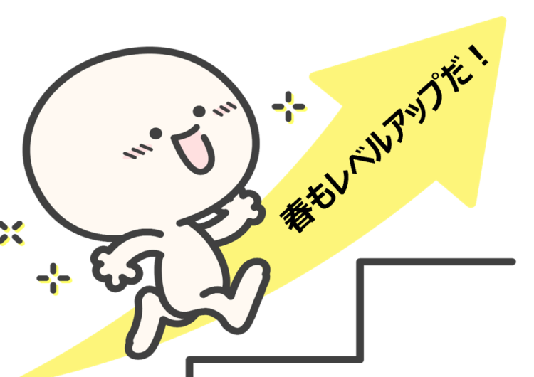 春期講習はじまります！