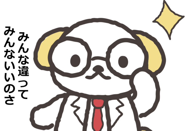 実は賢い！？頭のいい生き物