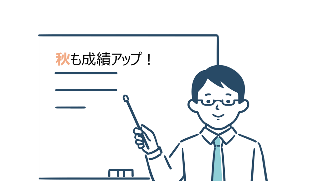 秋講座開幕（してました）