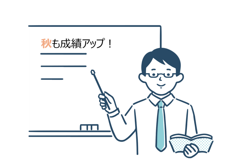 秋講座開幕（してました）