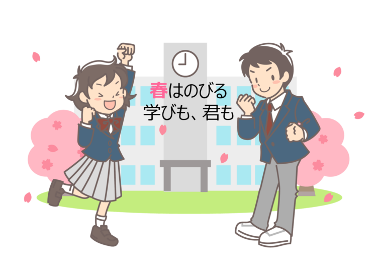 春期講習のはじまりはじまり